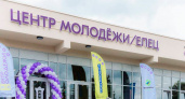 Игорь Артамонов рассказал об открытии Молодёжного центра