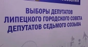 Волонтеры Липецкой области помогают маломобильным избирателям