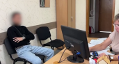 Сотрудник салона связи украл 150 тысяч по заданию интернет-мошенников