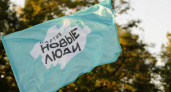 Партия «Новые люди» впервые получила четыре мандата в Липецкой области