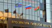 Суд увеличил срок липецкому педофилу после жалобы прокуратуры