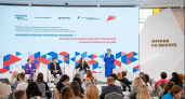 Липецкая область вошла в топ-7 России по информированию о нацпроектах