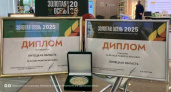 Липецкие аграрии удостоились высшей награды на выставке «Золотая осень»