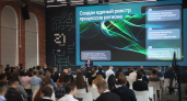 В Липецке состоялся межрегиональный форум по кибербезопасности