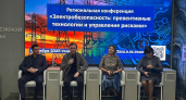 Работодатели региона обсудили защиту сотрудников от электричества