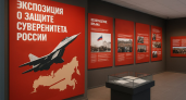 В липецком вузе открылась выставка о защите российскому суверенитету