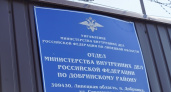 В Добринском районе оштрафовали 20-летнего мужчину за «спаивание» подростков