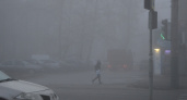 Липчан 7 декабря ждет туман и похолодание до -5