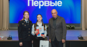 Лучшие ученики получили паспорта из рук губернатора в День Конституции