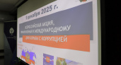 Липецкие бизнесмены проверили знания о борьбе с коррупцией