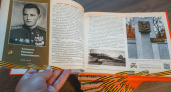 Липецкие школьные библиотеки получат уникальную книгу о героях-земляках