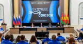 В Липецкой области запускают программу «Будущее профсоюзов»