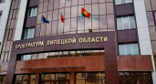 Прокуратура Липецкого района помогла пенсионерке вернуть 1 млн рублей