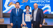 Губернатор Артамонов наградил лучших работников занятости Липецкого региона