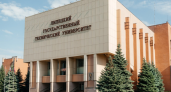 ЛГТУ запускает Агроинженерный институт в 2026 году