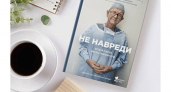 Липецкая библиотека превращает чтение в соревнование