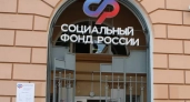 Липецкий ОСФР объяснил, как получить цифровое удостоверение