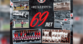 ФК «Металлург» проведет матч в Курске в День своего рождения