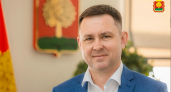 Липецкий минспорт возглавил новый министр