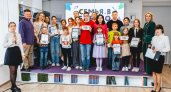 Ежегодный фестиваль читающих семей «СемьЯ в библиотеке» пройдёт в Липецке 17 мая