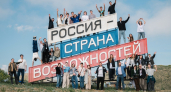 Липецкая студентка разработала систему поддержки для участников «России – страны возможностей»