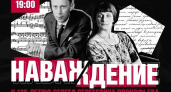 Липецкий симфонический оркестр закроет сезон концертом «Наваждение»