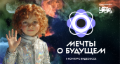 Липецкие школьники вошли в федеральный конкурс видеоэссе о цифровом будущем