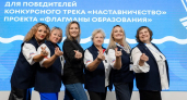 Учителя из Липецкой области поборются за выход в полуфинал «Флагманов образования»