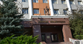 Председатель липецкого облсуда досрочно покидает пост