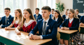 Липецкая область утвердила регламент действий во время ГИА-2026 при красном уровне