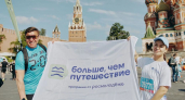 Липчане могут выиграть поездку в Приморский край за пробежку во ВКонтакте