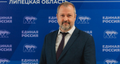 "Единая Россия" выбрала кандидата в мэры Липецка