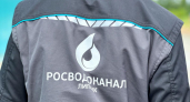 РВК-Липецк отключит воду сразу на нескольких улицах