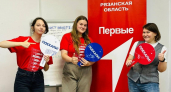 Липецкие школьники поборолись за миллион в конкурсе Движения Первых