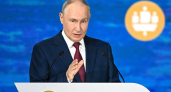 Путин похвалил Липецкую область на ПМЭФ за сохранение наследия и цифровизацию