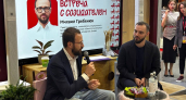 Липецкий студент побывал на ПМЭФ и пригласил федерального чиновника в регион