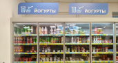 Йогурт сегодня: выбираем честный продукт без компромиссов — что показала проверка