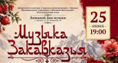 Липецкий Дом музыки представит вокальный ансамбль «Вдохновение»