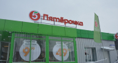 Что интересного я купила в «Пятёрочке» за последние дни: обзор товаров для дома, кухни и продуктов