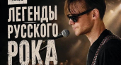 Липецкий симфонический оркестр сыграл хиты «Кино» и «Арии» в Доме музыки