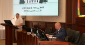 Липецкий горсовет принял поправки в Устав города