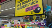 В Чижик — новый завоз, смотрим обзор товаров для кухни, дома, хозяйства и продукты