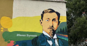 Липецкие энергетики превращают служебные здания в городские арт-объекты