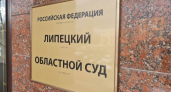 Суд запретил предпринимателю самовольно реконструировать памятник архитектуры в Ельце