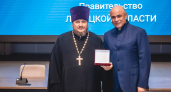 Липецкие священники получили медали за помощь участникам СВО