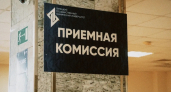 Приёмная кампания в вузы Липецкой области заканчивается