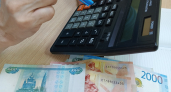 В России семьи могут получить выплату до 200 тысяч рублей: что нужно для оформления