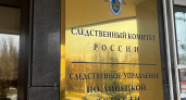 Четверо несовершеннолетних осудят за избиение 14-летнего подростка