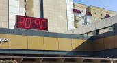 2 августа в Липецкой области ожидается до +32