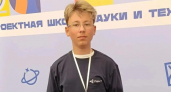 Гимназист из Липецка победил во Всероссийском конкурсе «Реактор»